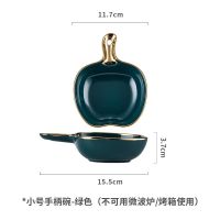 祖母绿手柄碗-小号 创意陶瓷手柄沙拉碗单柄水果甜品碗深碗沙拉浓汤碗特色餐具瓷碗