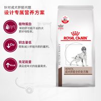 HF16-1.5KG 皇家狗粮HF16成犬肝脏全价处方粮慢性肝炎通用型大小狗主粮1.5KG