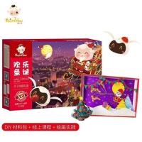 圣诞主题-儿童手工diy礼盒 儿童创意diy手工制作3-10岁启蒙教育益智玩具绘画礼盒小学生礼物