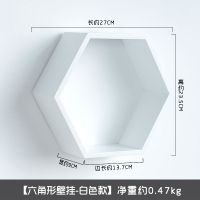 白色 卧室墙面收纳隔板墙壁挂件创意装饰品简约实木ins墙上置物架壁饰