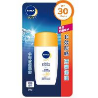SPF30补水防晒50g+面膜*1 妮维雅防晒霜女学生补水保湿防水隔离防汗持久品牌防紫外线妆前乳