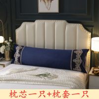 藏蓝 48*120cm[一只枕套+一只枕芯 南极人枕头双人长条枕芯双人长款枕头芯一体情侣1.8床1.2米1.5m
