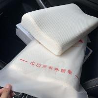 记忆棉乳胶枕白色 橡胶枕头成人天然橡胶按摩枕颈枕颈椎枕枕芯记忆枕成人乳胶枕头