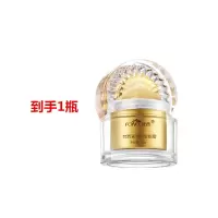 1瓶 梵西淡化黑眼圈眼霜眼袋干纹抗皱眼部护理细纹提拉紧致补水保湿