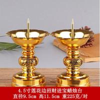 4.5寸铜合金莲花碗烛台 烛台莲花碗进宝合金烛台蜡烛底座碗油灯座礼佛家居供佛摆件一对