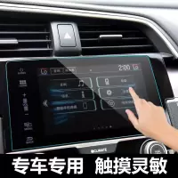 思域纳米防爆膜(软膜) 本田十代思域导航钢化膜玻璃中控显示屏幕保护贴膜改装饰内饰贴膜
