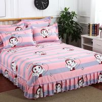 调皮猴-粉 1.5米床(230*250)单件床裙 布迪芬床上用品亲肤超柔活性磨毛床裙单件三件套床单床罩单双人