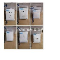 白板 飞利浦开关插座飞逸白五孔插座二三孔usb墙壁开关简约 一键清单