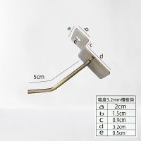 槽板钩5cm长(3.2粗)30个装 超市展示架槽板挂钩手机配件卡板钩饰品货架万用板加粗凹槽板挂勾