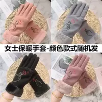 加绒-女士保暖手套 手套男冬季保暖加绒加厚骑行骑车摩托车皮手套男女触屏防风防水