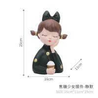 焦糖少女摆件-静默 如果创意家居树脂桌面装饰女孩摆件玄关书柜少女心饰品摆设礼物