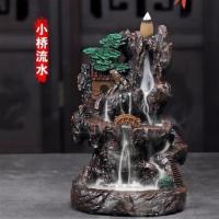 小桥流水 送30粒盒装倒流香 倒流香炉高山流水沉香檀香炉塔香锥香创意摆件家用室内招财香薰炉