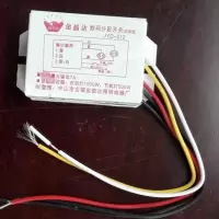 两路三段(5线无遥控) 灯具配件厂家无线遥控开关灯具遥控器吸顶灯穿墙多路灯具分段开关