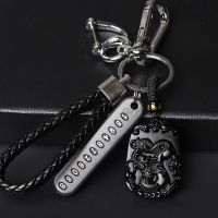 辰龙 防丢汽车钥匙扣十二生肖车用锁匙链男士个性创意挂绳饰品腰挂件圈