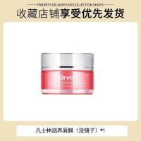 凡士林唇膜一盒/无镜子 凡士林唇膜滋润保湿皮淡化唇纹睡眠补水润唇膏唇油唇部护理女