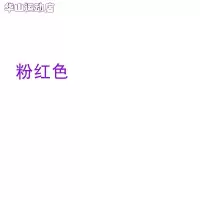 粉红色 (鱼饵黑哥狂钓鲫250克袋装垂钓装备旅行用品野营登山户外