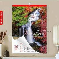 13张财源滚滚49X69cm 2022虎年挂历家用大号月历中国风13张江南风景山水画挂墙式撕历