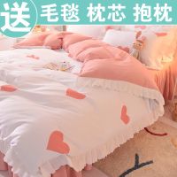 爱慕-时光粉 1.2米三件套床单款(无礼品) 韩版公主风床裙四件套少女心床单被套三件套磨毛被罩床罩床上用品