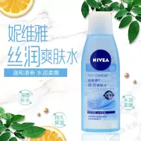 丝润爽肤水 妮维雅 爽肤水200ml 女士补水保湿化妆水柔肤舒缓控油