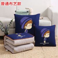 小哥哥(普通布艺款) 40*40展开105*150cm 冬季加厚抱枕被子两用汽车珊瑚绒办公室靠垫沙发午睡枕头被小靠枕