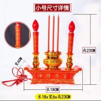 小号富贵炉钨丝款-插电 LED富贵炉佛前供灯电香炉烛台供财神灯电蜡烛电子香插电供灯佛具