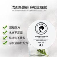 植物魅净化平衡按摩膏去角质面部深层清洁身体按摩乳植然魅 植物魅净化平衡按摩膏去角质面部深层清洁身体按摩乳植然魅