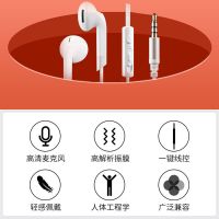 3.5mm音频接口 白色普通版+4D立体声 爱国者A有线耳机重低音带耳麦线控打电话通用手机电脑游戏听歌K歌