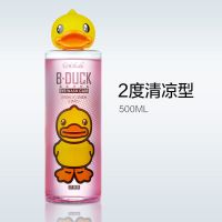 维生素B6洗眼液-清凉型500ml 珍视明小黄鸭维生素B12眼部护理洗眼液大小瓶清洗眼睛水滋润清洁
