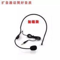 小蜜蜂扩音器耳麦头戴式话筒老师教学麦克风 小蜜蜂扩音器耳麦头戴式话筒教师专用老师教学导游有线麦克风通用