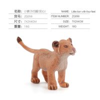 站姿小狮子 狮子模型仿真野生动物园玩具雄母狮实心静态摆件狮子一家儿童玩具