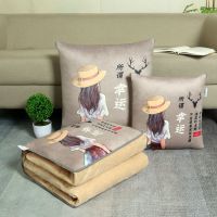 幸运[加厚绒] 小号展开105*150cm[单件] 车载抱枕被子两用加厚冬季珊瑚绒办公室空调被午休被沙发汽车靠垫