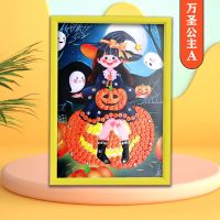 万圣A A4彩色底图+材料包(不含框相框) 万圣节创意手工diy制作儿童幼儿园材料包纽扣画装饰品粘贴立体画