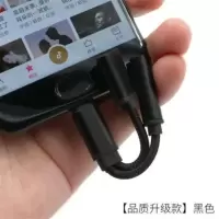 T21[二合一]睿智黑 note3手机配件耳机黑鲨华为插头转换type-c转接头二合一转换头