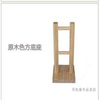 原木色方底座 实木耳机架头戴式耳机木质支架耳麦架座游戏耳机架网吧耳机架