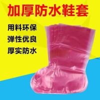 鞋套1包10双 蒋氏鞋套加厚一次性鞋套养殖场专用防水防尘防疫用品消毒脚套