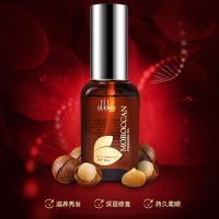 摩洛哥护发精油50ml*1瓶 欧芙摩洛哥护发精油坚果油发尾油免洗护发素染烫后防毛躁