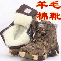 麾戈加厚羊毛靴 38 标准尺码 冬季羊皮毛一体雪地靴加厚羊毛靴户外迷彩鞋保暖防寒高帮加绒棉鞋