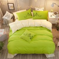 果绿米 [150*200] 1个被套 夏季床单床笠四件套床上用品少女心被罩单人被套三件套学生宿舍女
