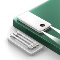 白色 20000毫安 充电宝大容量快充耐用20000毫安小米苹果华为手机通用移动电源