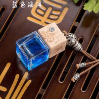 蓝色海洋 车载香水汽车装饰香薰挂件持久淡香车用挂饰车内高档精油内饰用品