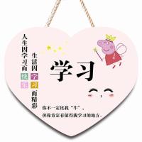 AA01 24.5*20cm小号 儿童励志标语挂牌高考学生卧室创意门牌教室宿舍装饰激励挂件