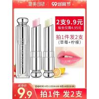 6g 2支|润唇膏保湿滋润补水防干裂男女士专用唇部护理皮淡化唇纹