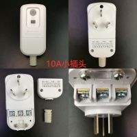 漏电保护插头 10A 空调电热水器漏电保护开关带插座电热水龙头86型带插座10A16A插头