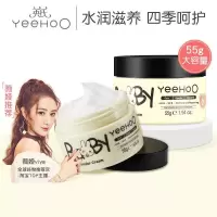 图片色 英氏婴儿面霜宝宝多效霜润肤乳儿童补水身体乳液润肤乳洗浴护肤品