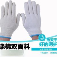 600克涤盖棉48双 手套劳保尼龙手套棉盖涤手套耐磨性手套柔软透气薄款工作防护手套