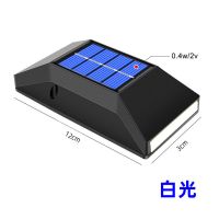 6LED壁灯-白光 太阳能灯户外防水景观灯楼道围栏围墙灯洗墙照明花园庭院装饰壁灯