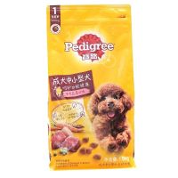 中小型成犬牛肉1.8kg*3包 宝路狗粮泰迪比熊贵宾1.8kg*3中小型通用成犬牛肉味狗主粮7.5kg