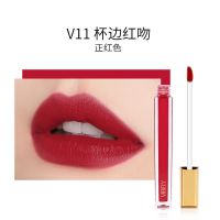 V11杯边红吻 VIBELY小金块丝绒唇釉持久显白不易掉色哑光丝绒雾面唇彩唇蜜