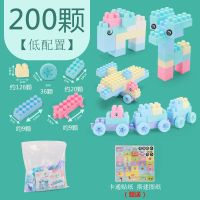 196 0PP帒 儿童积木玩具大颗粒早教益智力开发塑料拼装拼插1男女孩3-6岁宝宝