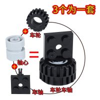 4只轮胎组 小颗粒积木轮胎组兼容乐高四驱车配件轮子车轮散件轮毂车轴玩